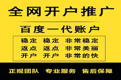 360信息流广告：服装行业营销案例剖析