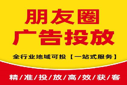 网络推广竞价策略解析与应用案例