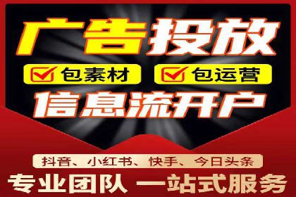 百度优化推广案例：如何利用百度广告投放