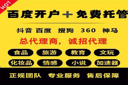 信息流营销案例：电商平台的精准用户运营