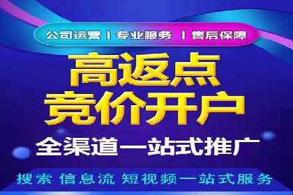 高返点开户的盈利之道：多例成功故事