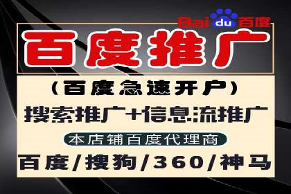 结合数据分析，sem竞价代运营的实战经验分享