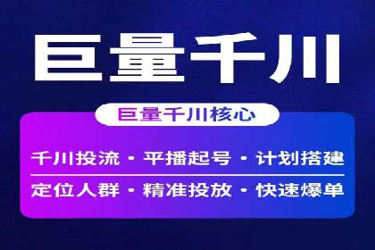 从无到有：百度推广开户操作指南案例